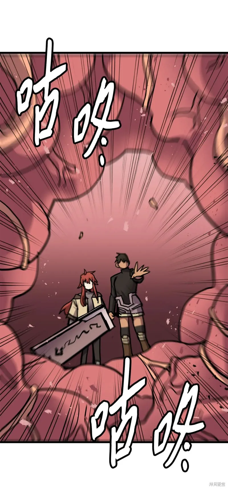 第159话 第8页