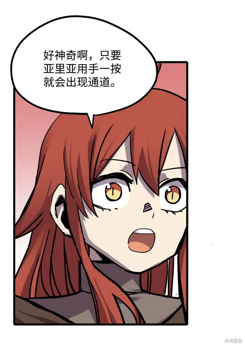第159话 第9页