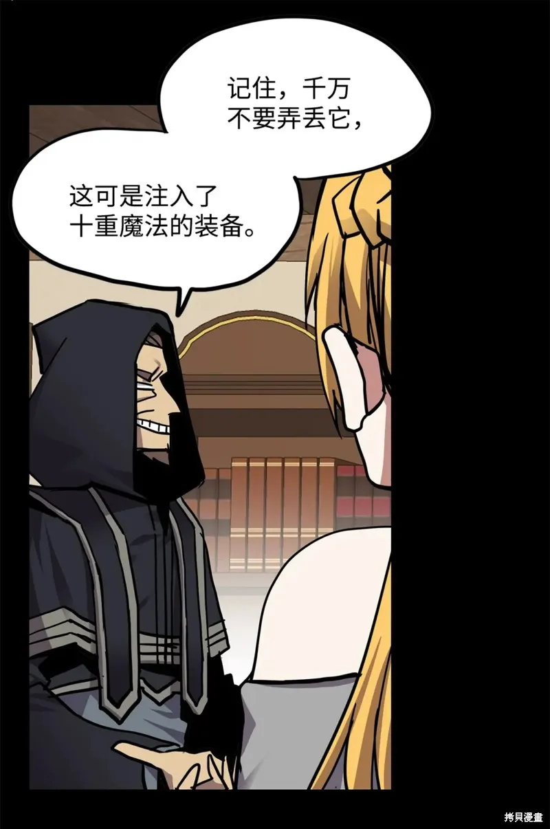 第159话 第19页