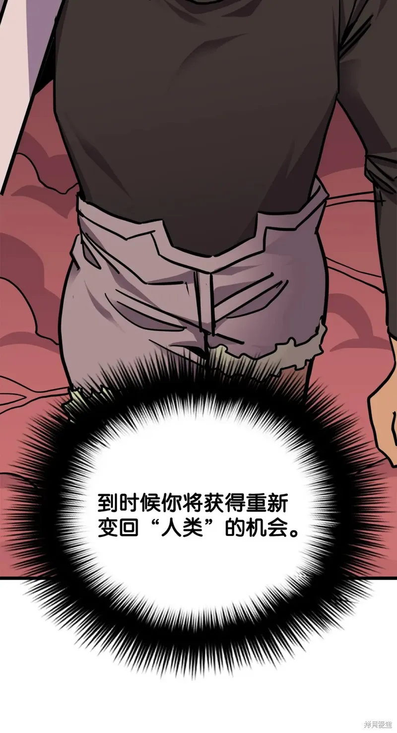 第159话 第39页