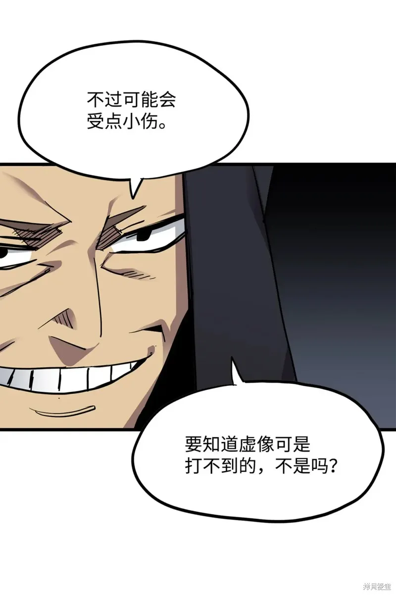 第159话 第48页