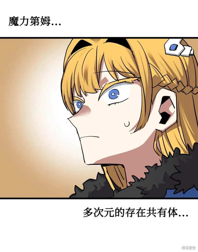 第159话 第52页