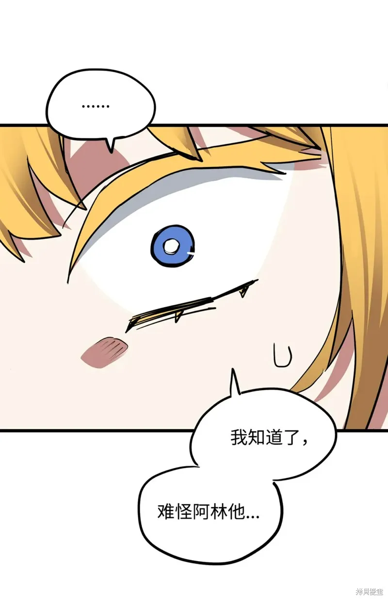第159话 第53页