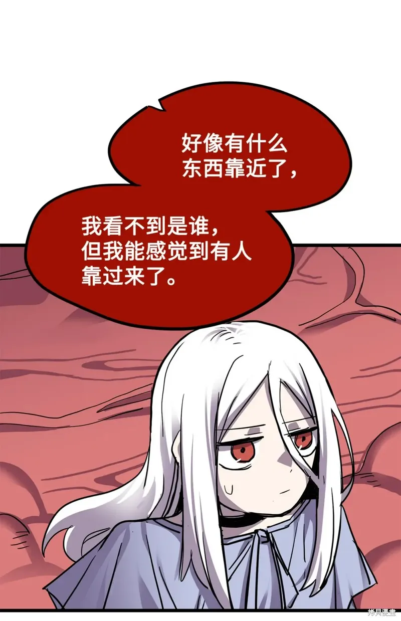 第159话 第66页