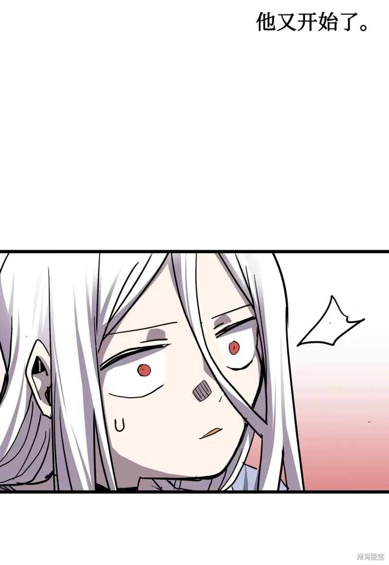 第159话 第67页