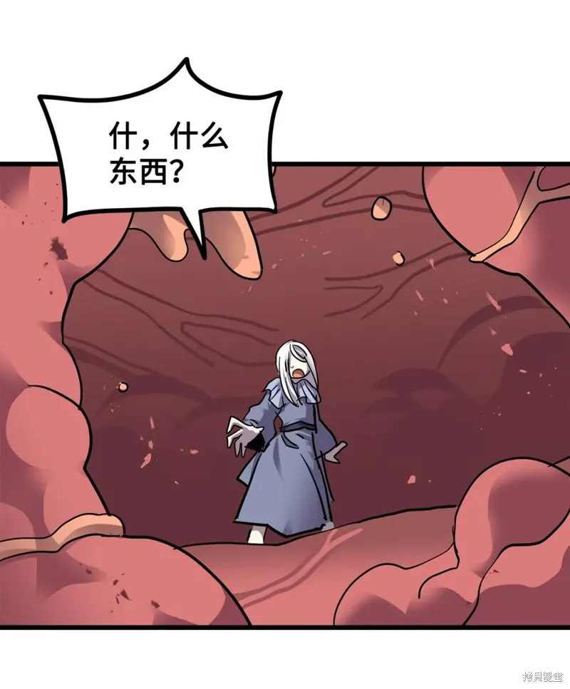 第159话 第69页