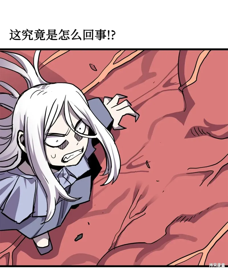 第159话 第74页