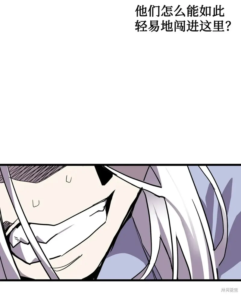 第159话 第75页