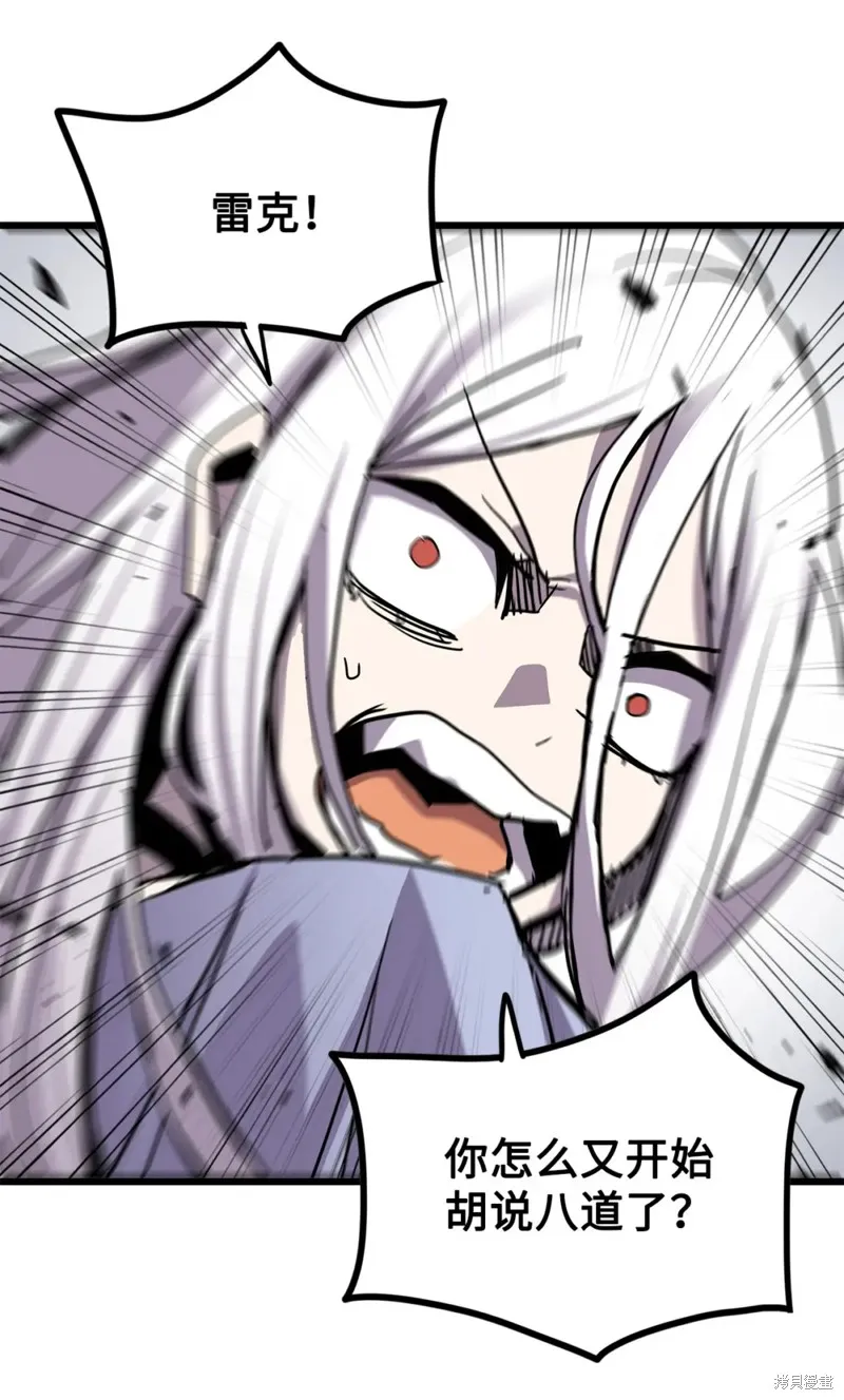 第159话 第79页