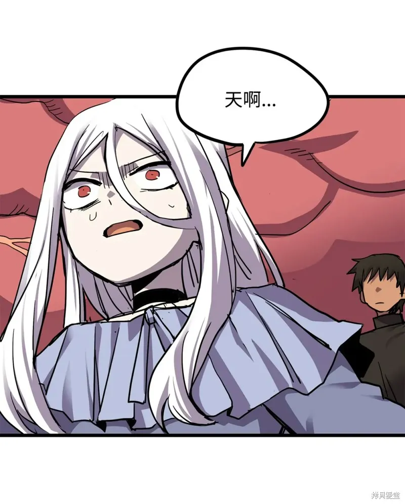 第159话 第84页