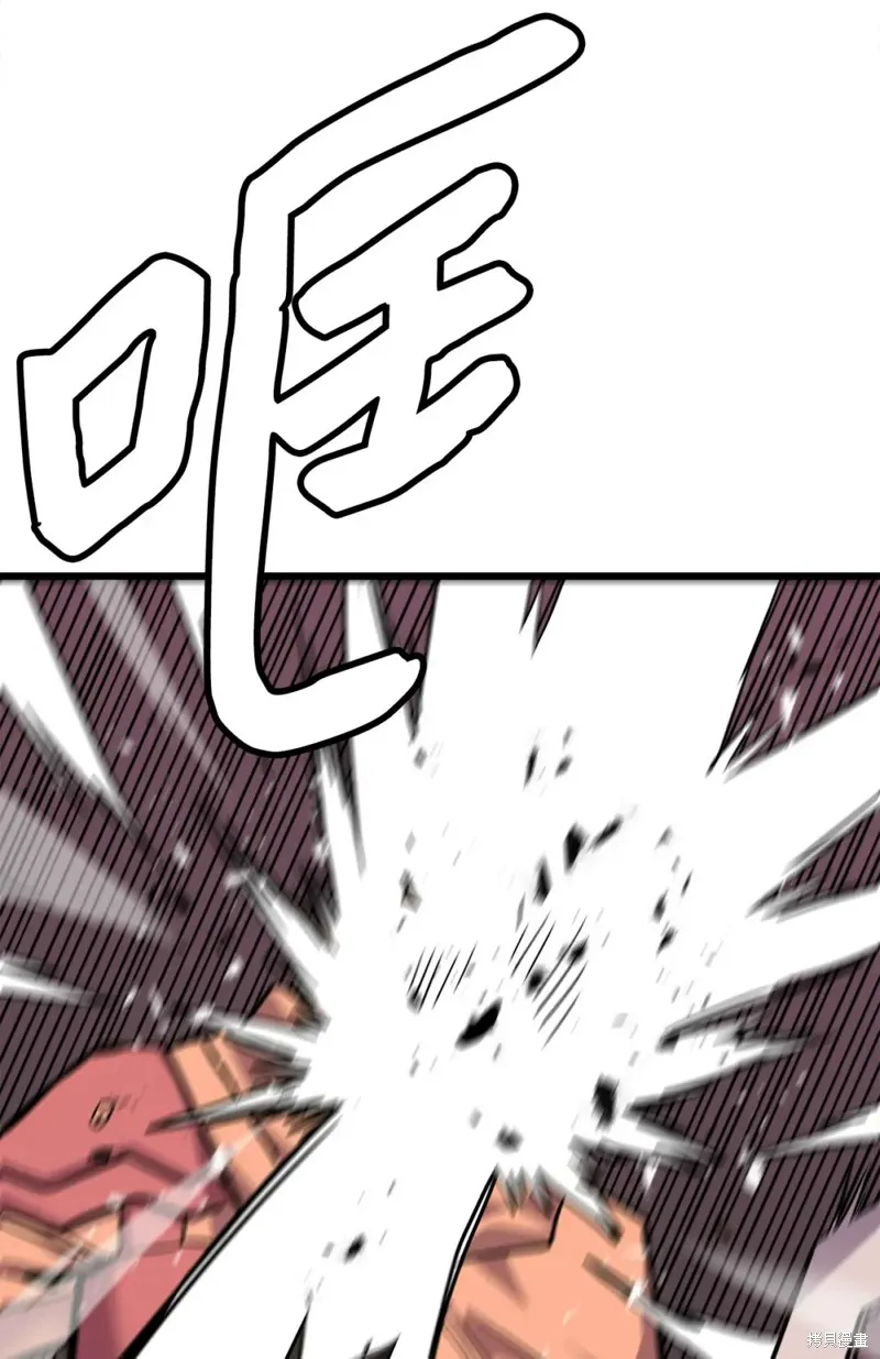 第159话 第87页