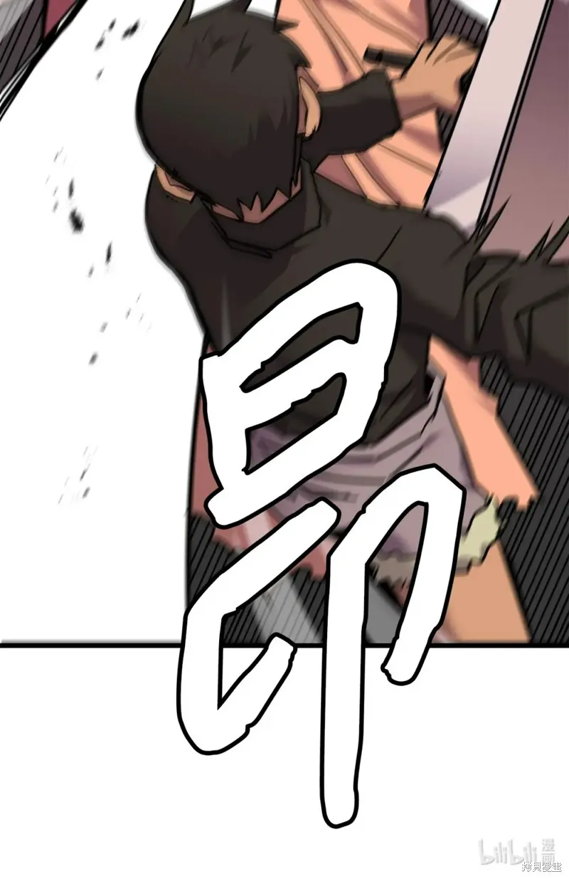 第159话 第88页