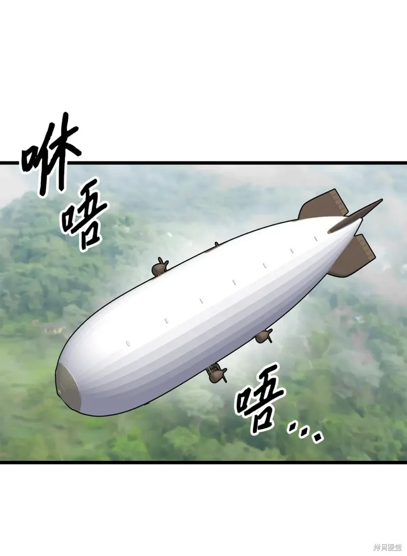 第157话 第30页