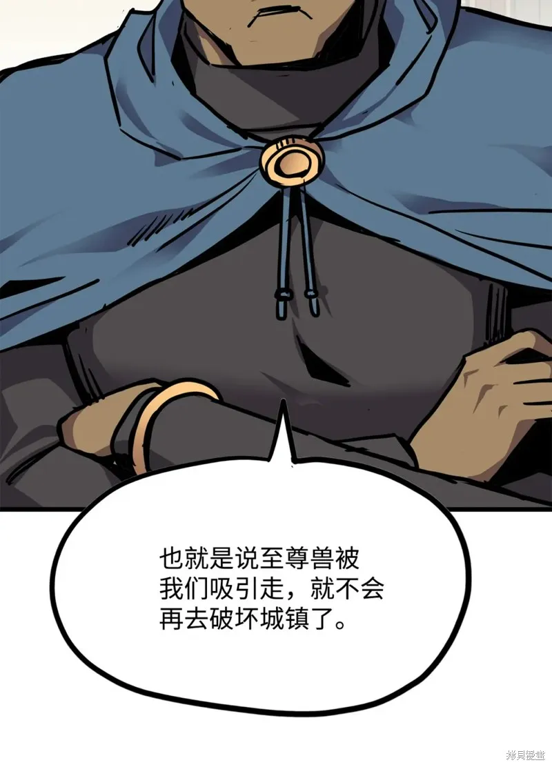 第157话 第56页