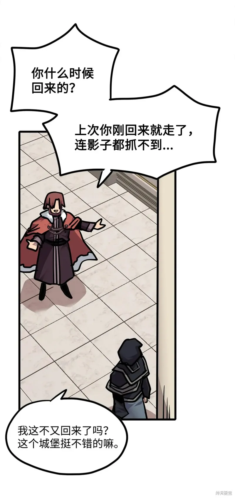 第156话 第5页