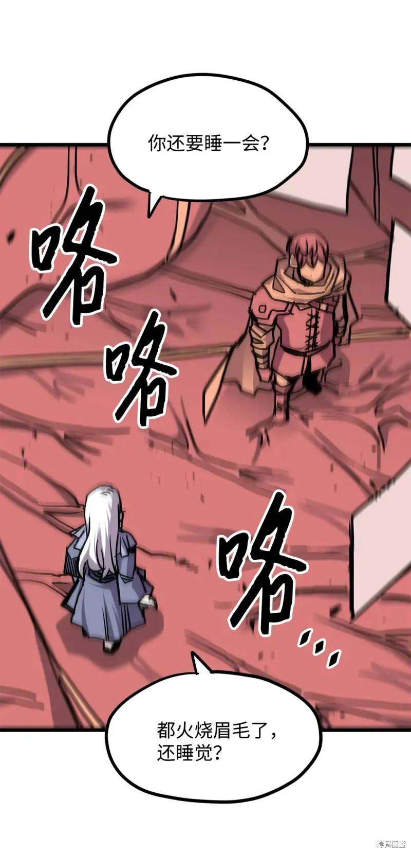 第155话 第1页