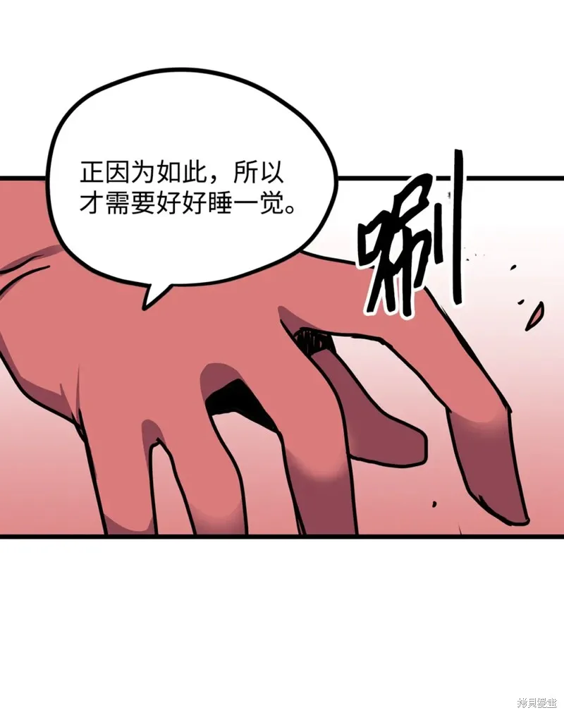 第155话 第2页