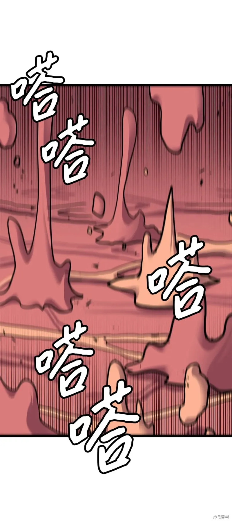 第155话 第5页