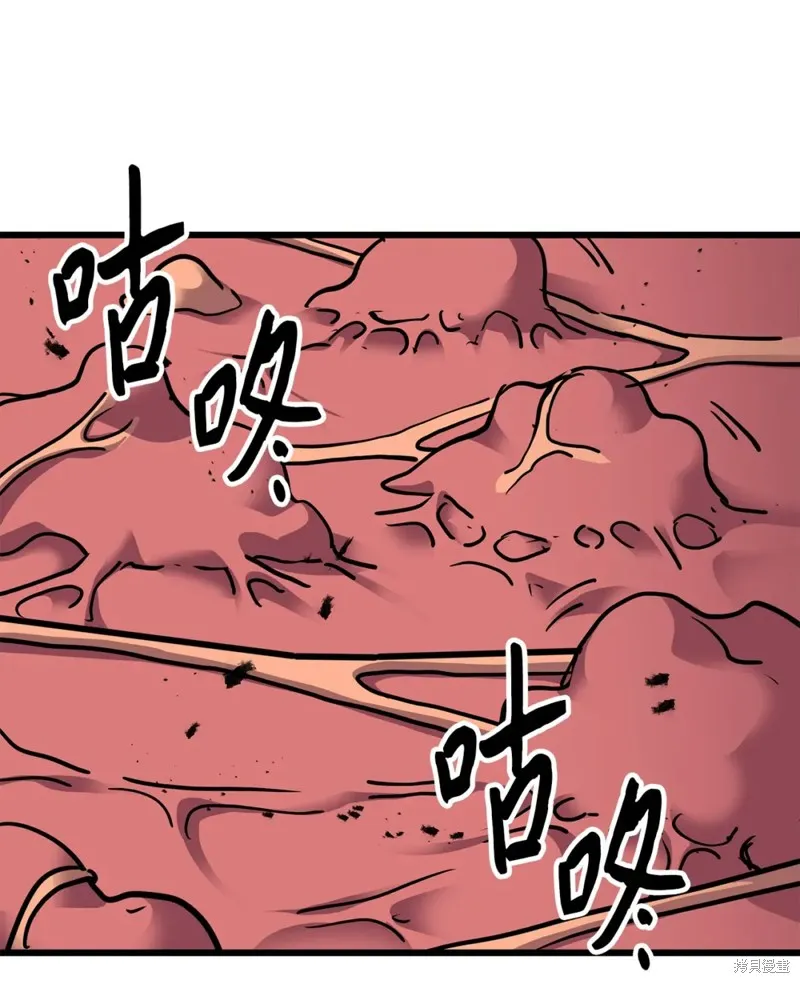 第155话 第6页