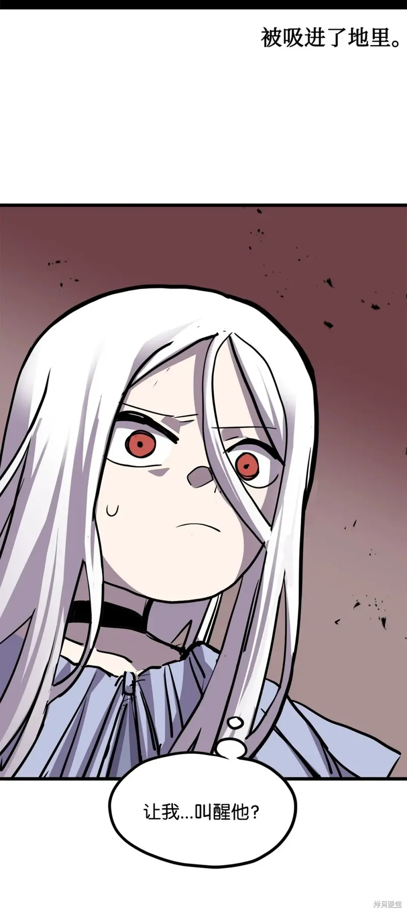 第155话 第8页