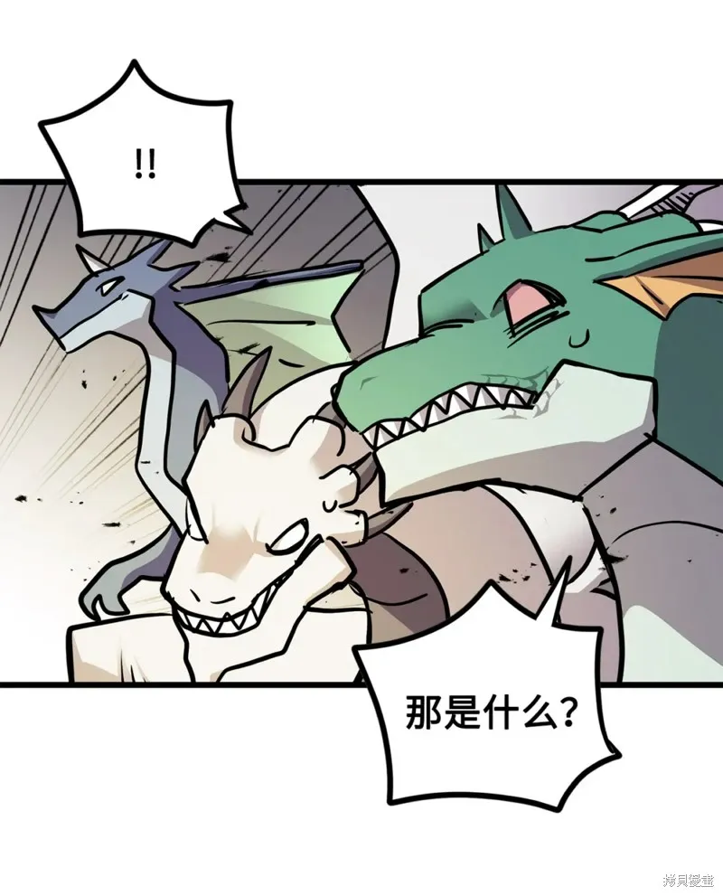 第155话 第9页