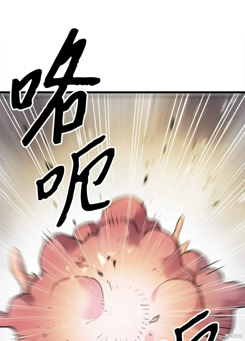 第155话 第10页