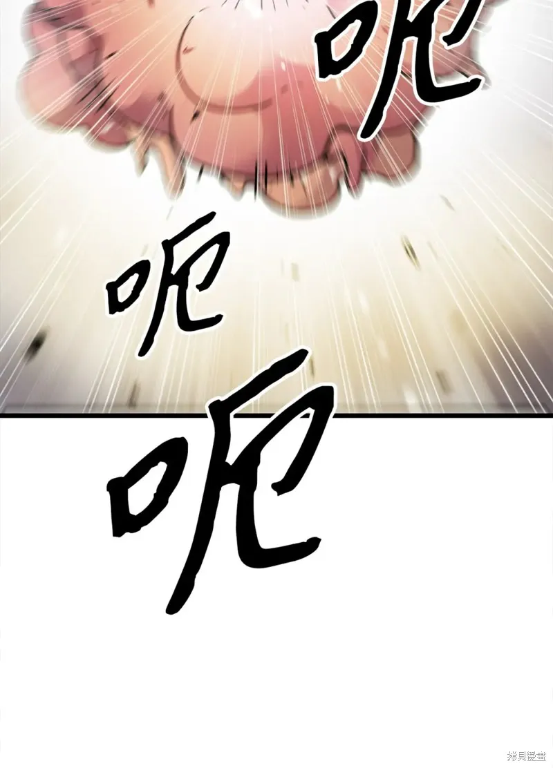 第155话 第11页