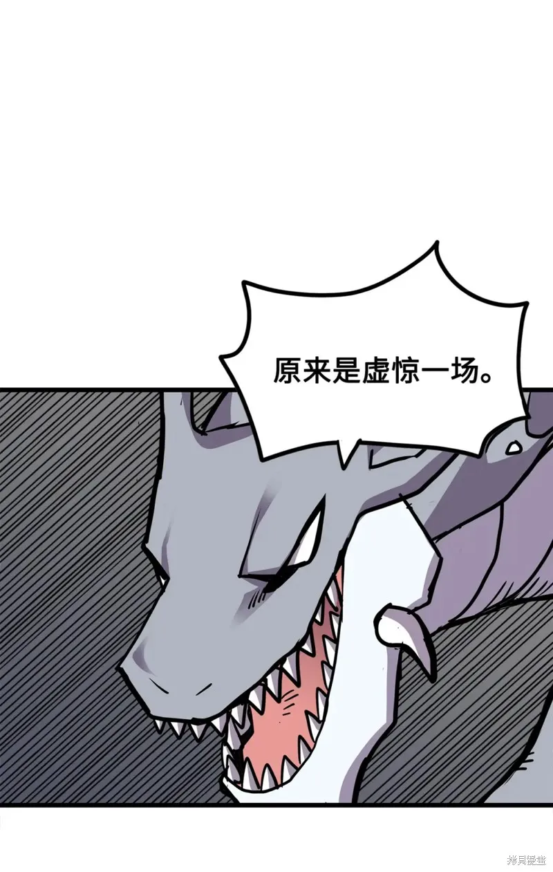 第155话 第13页
