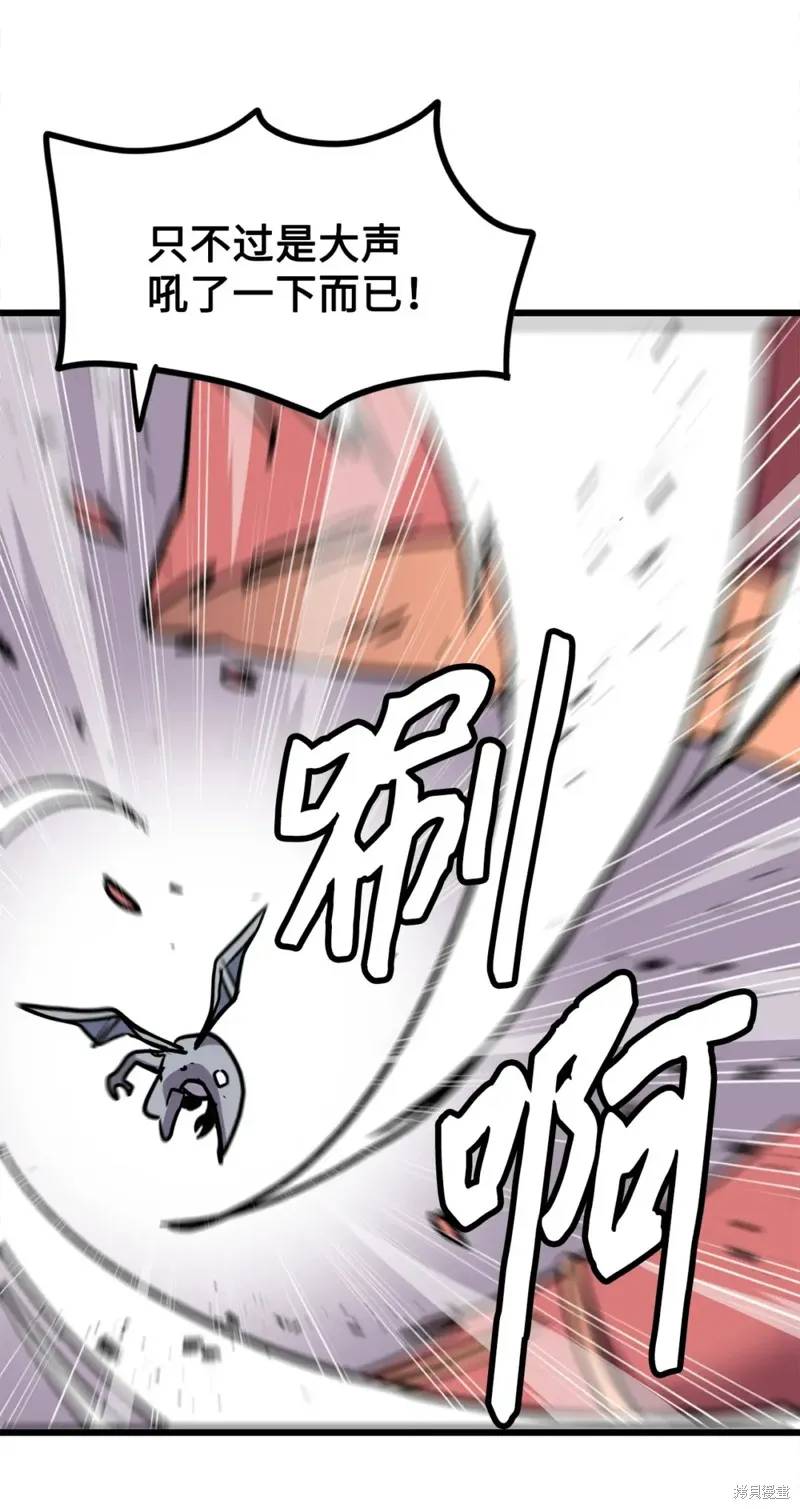 第155话 第14页