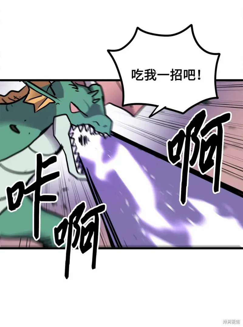 第155话 第15页