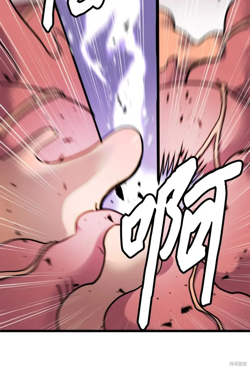 第155话 第18页