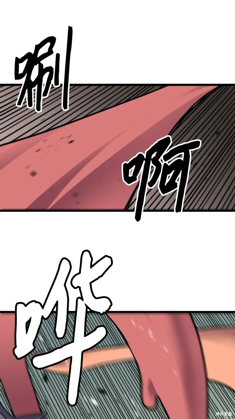 第155话 第20页