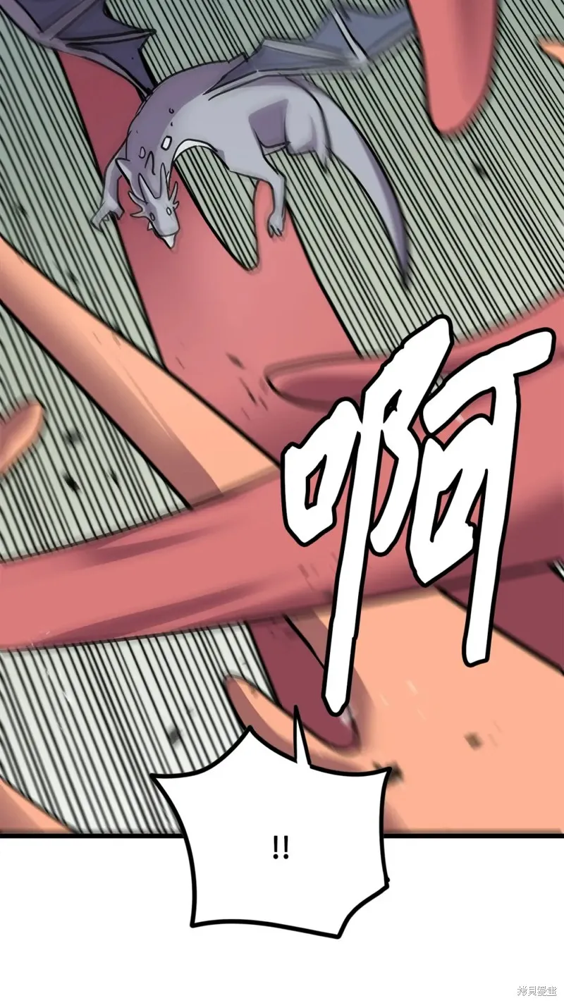 第155话 第21页