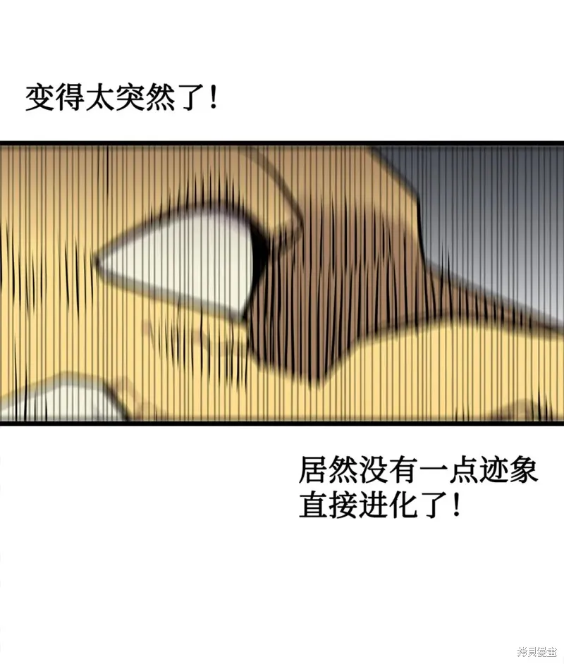第155话 第25页