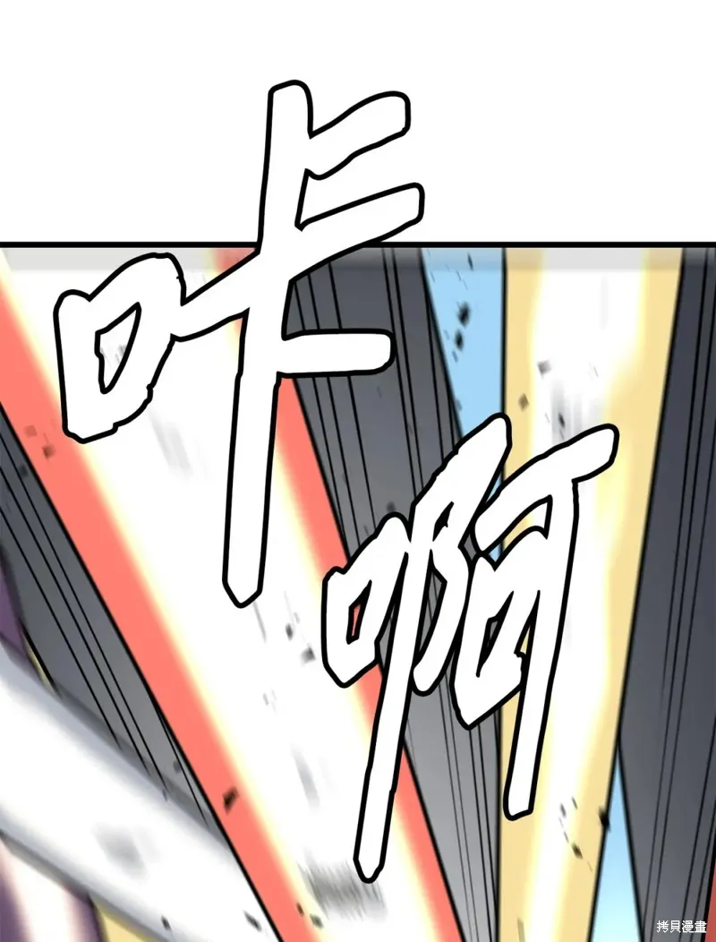 第155话 第28页