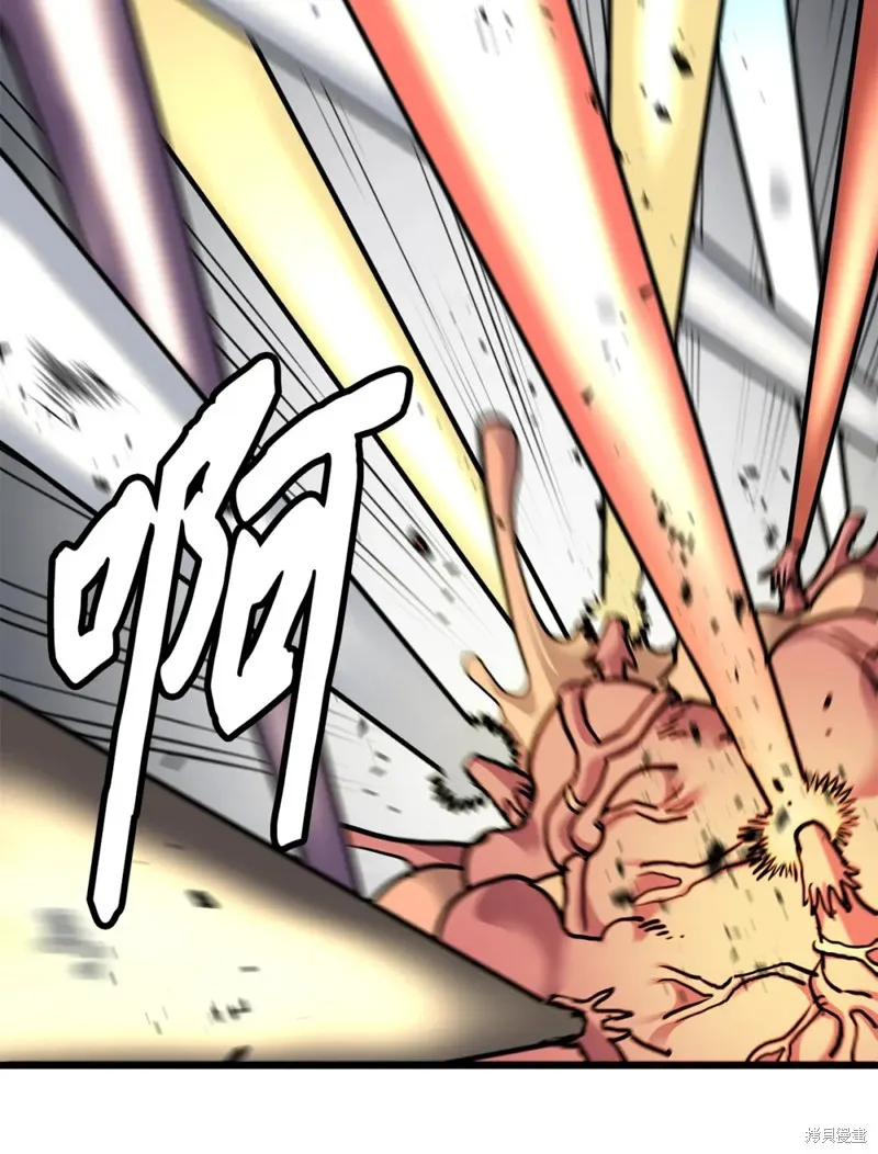 第155话 第29页