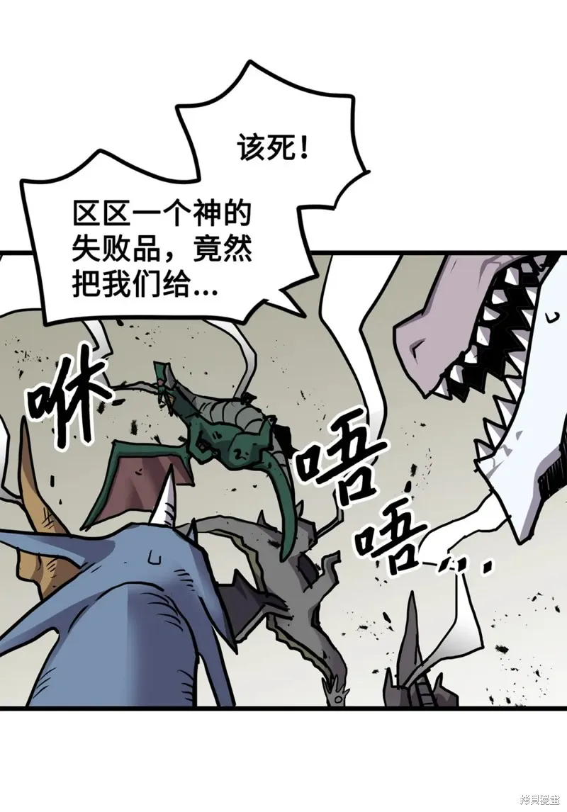 第155话 第30页