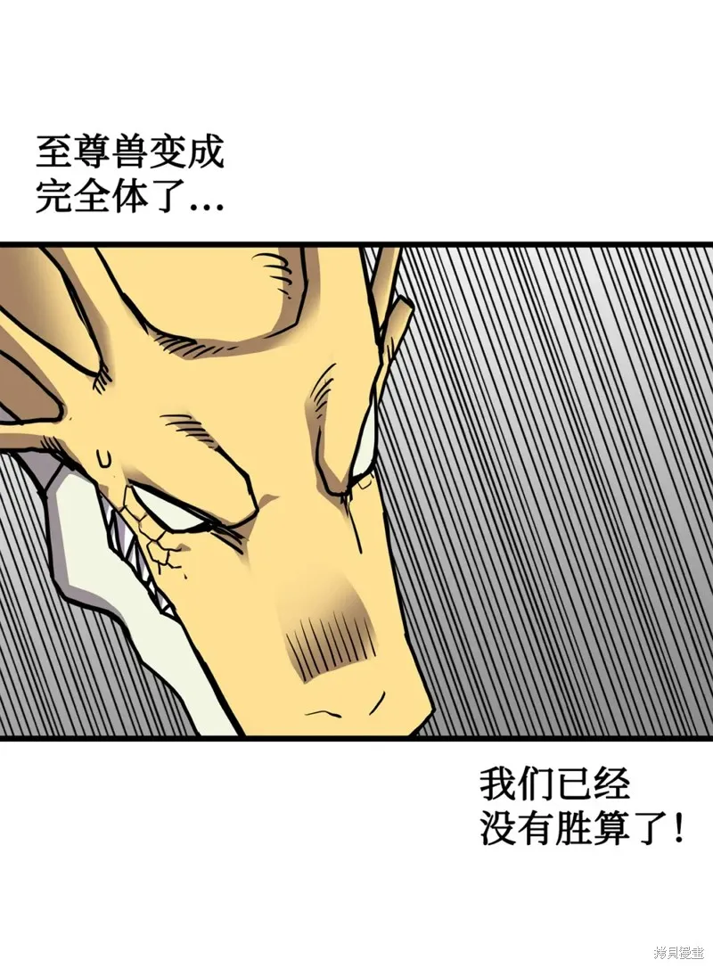 第155话 第31页