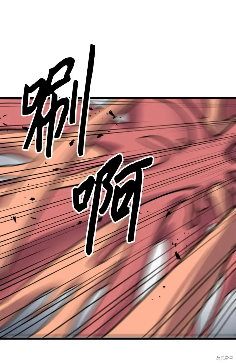 第155话 第33页