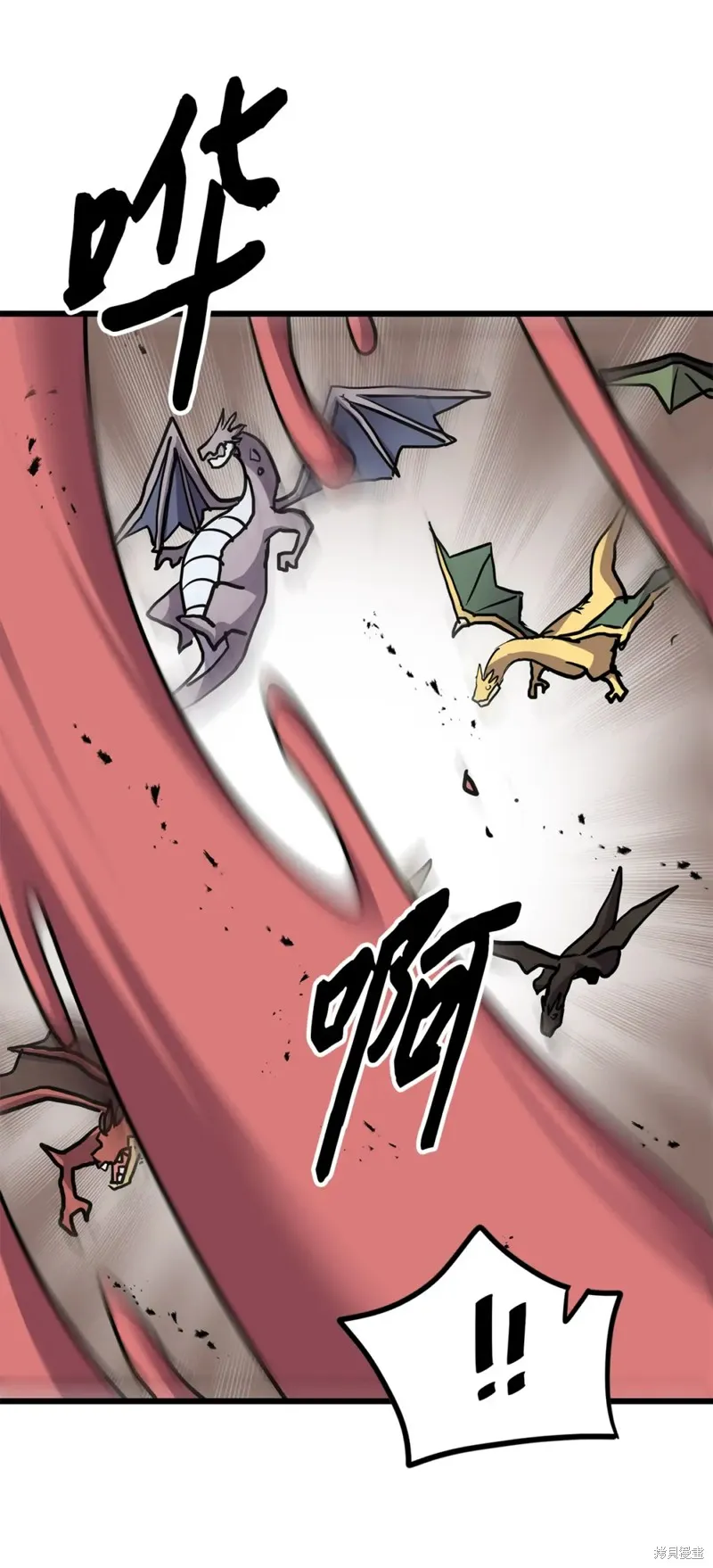 第155话 第34页