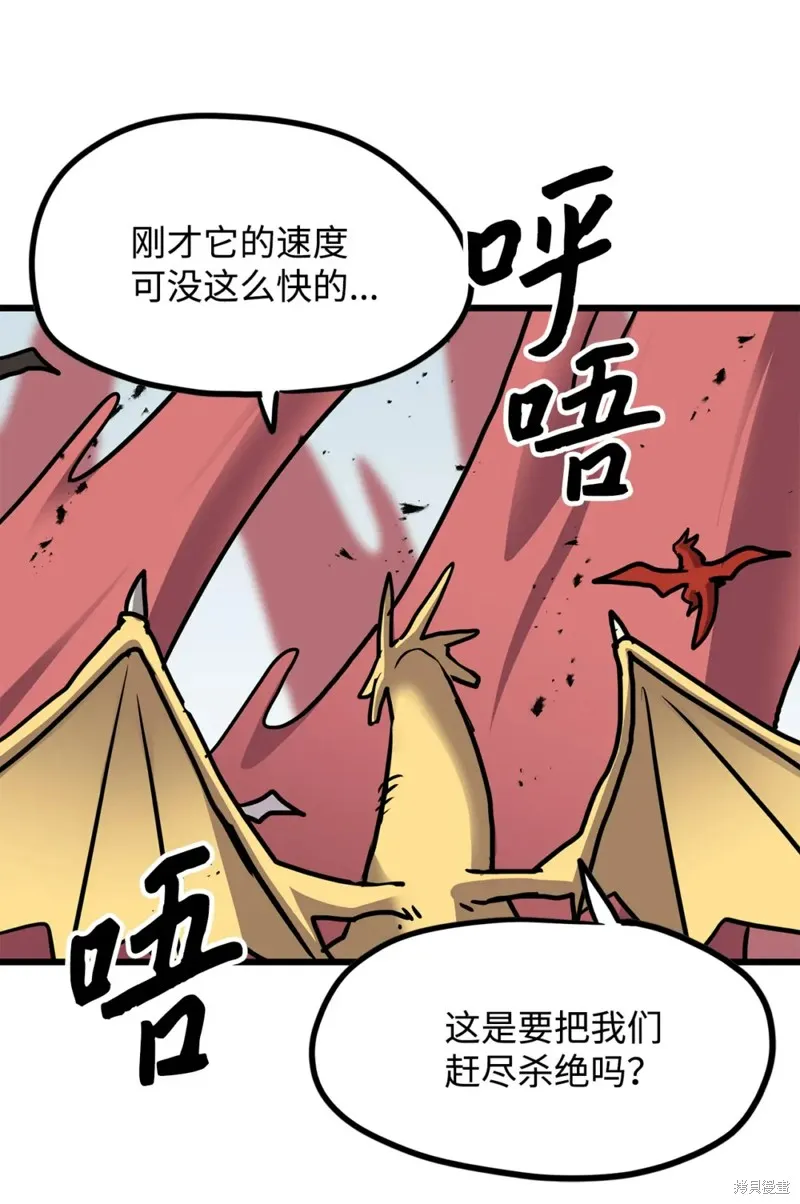 第155话 第35页