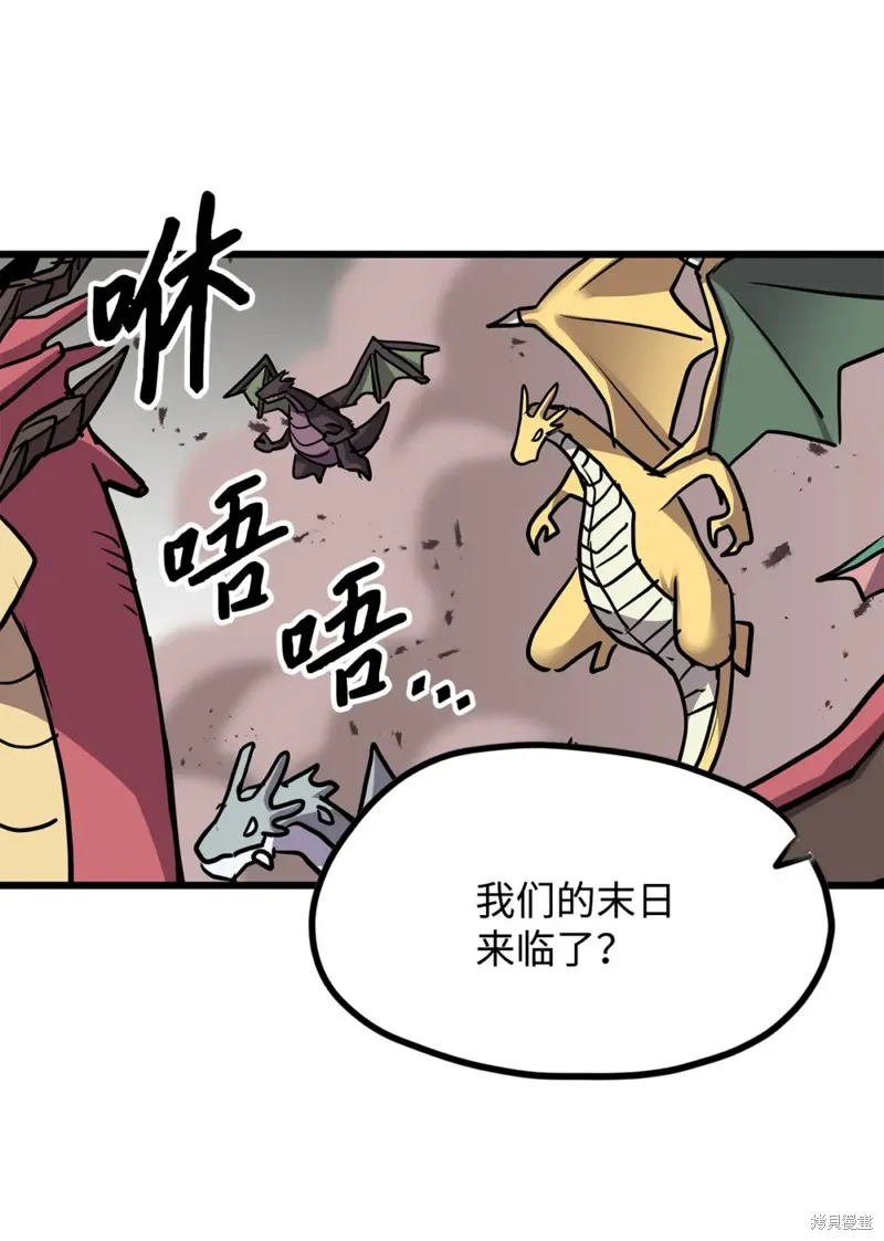 第155话 第36页