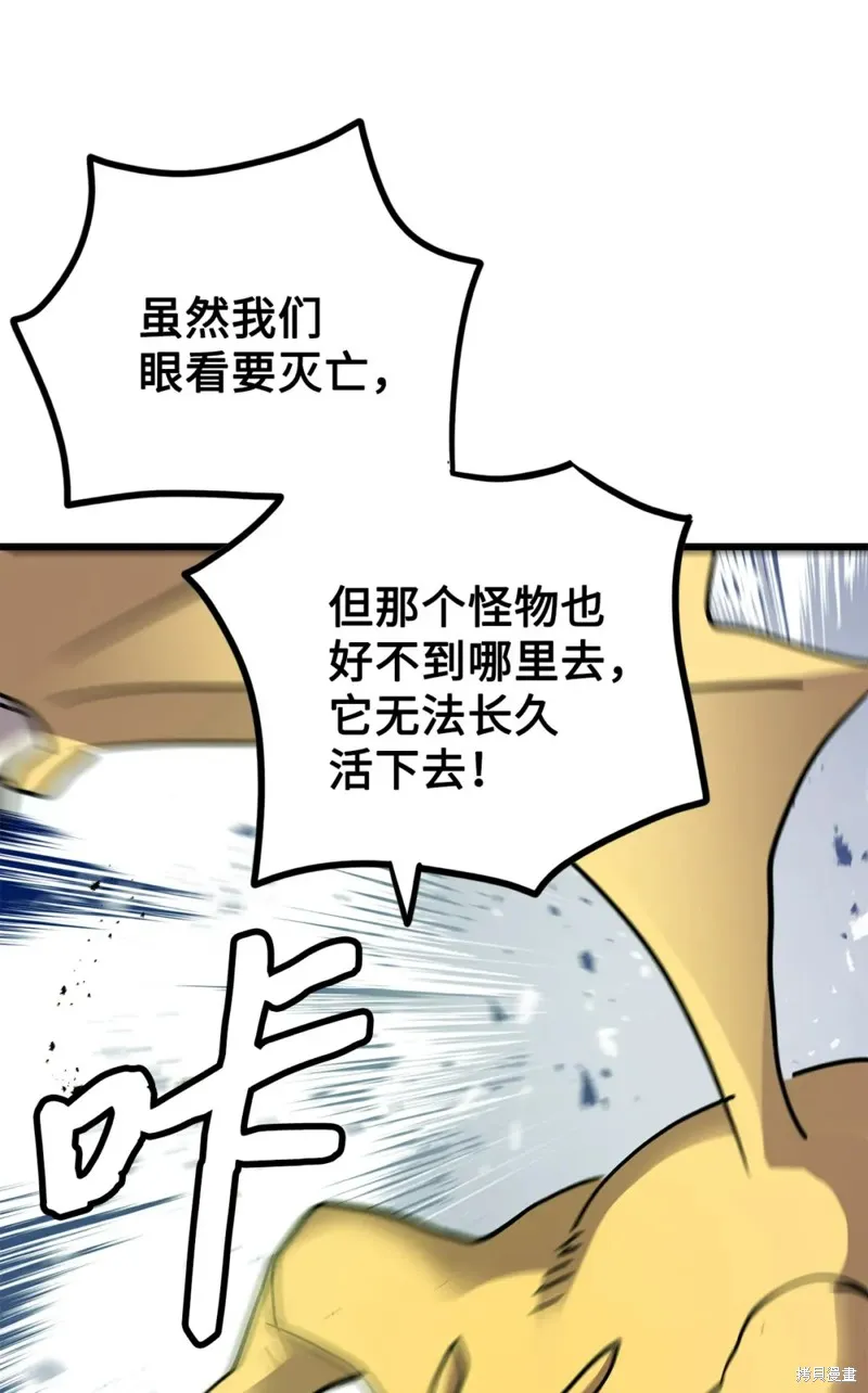 第155话 第39页