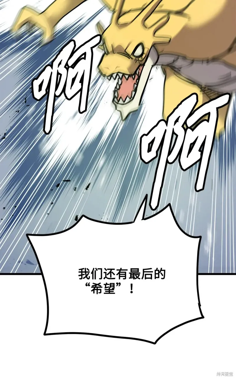 第155话 第40页