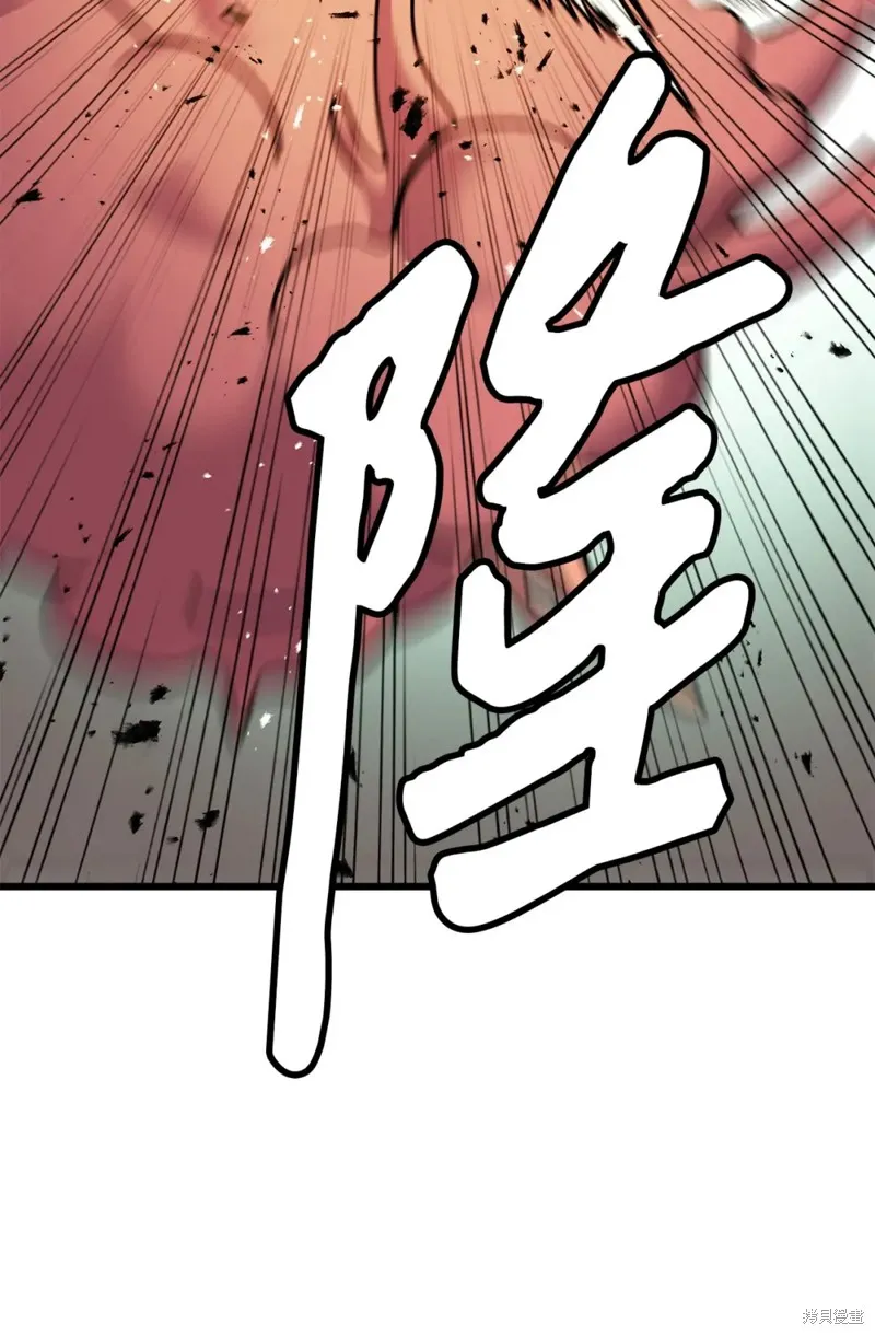 第155话 第42页