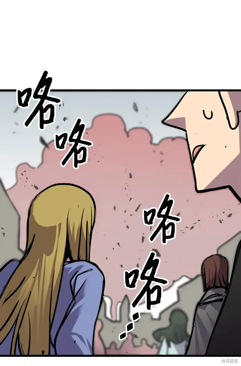 第155话 第43页