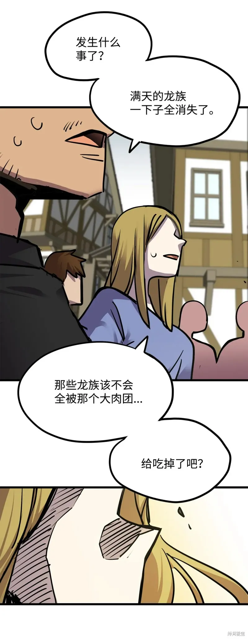 第155话 第44页