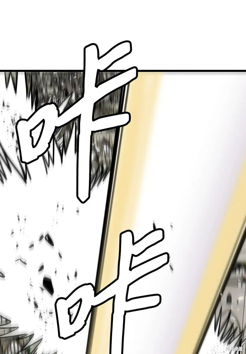 第155话 第45页