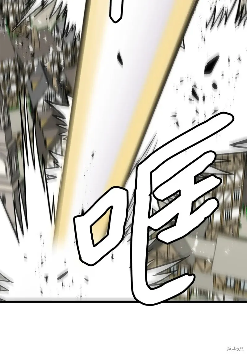 第155话 第46页