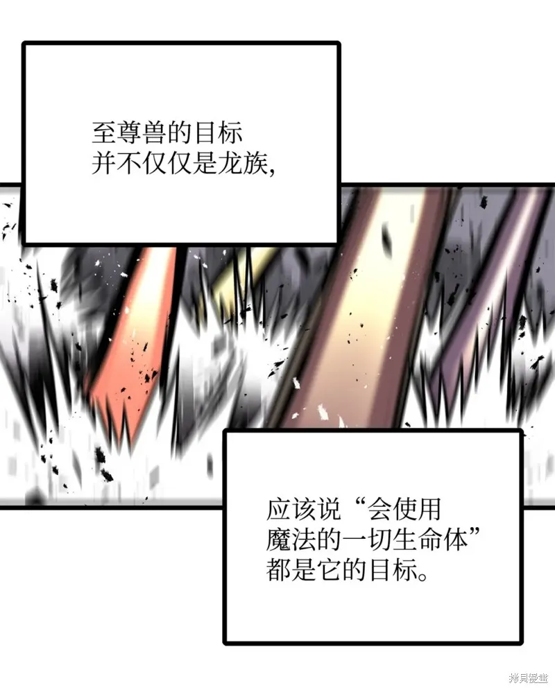 第155话 第50页